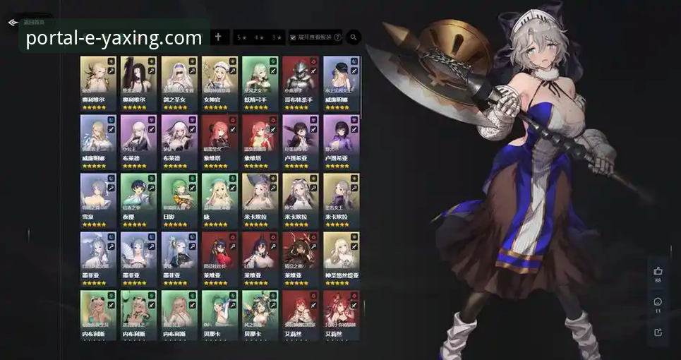 亚星娱乐平台电脑版访问与移动端适配全面解析：从入口到流畅体验