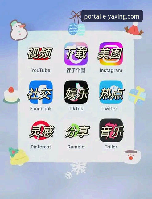 如何通过iOS版亚星官网网址，解锁移动娱乐新体验？