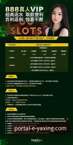 亚星娱乐平台移动端登录与使用详解