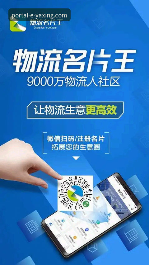 资深玩家刘明分享：如何通过亚星官网APP下载开启高效娱乐新体验