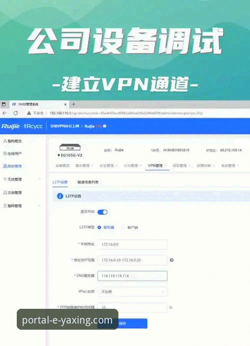亚星官网手机登录 vs. 传统网页访问：哪种方式更安全高效？