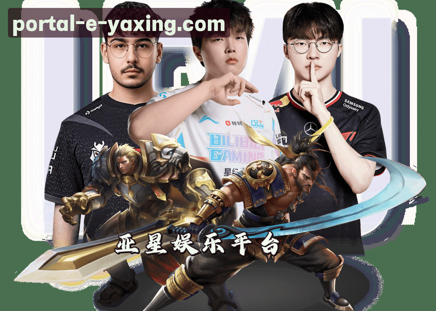 关于我们 - 亚星官网(YAXINGCOM)站点入口